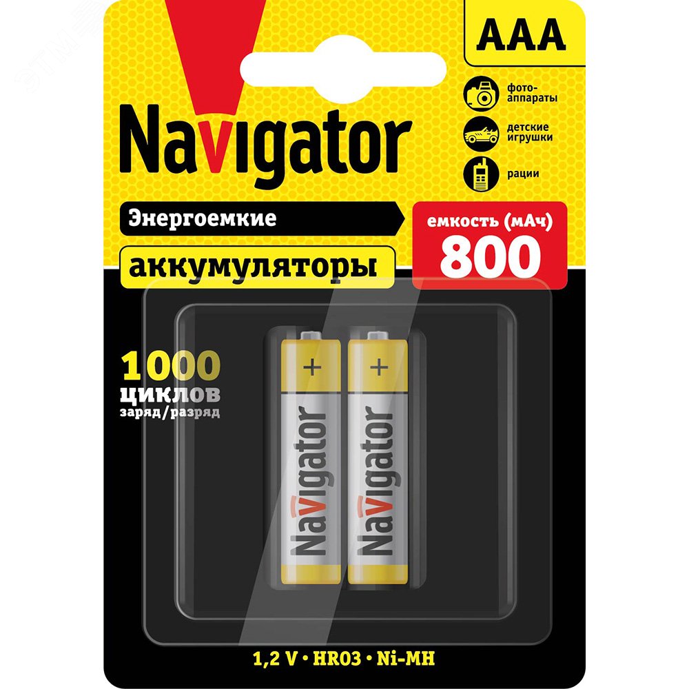 Аккумулятор NHR-800-HR03-BP2 94461 Navigator Group