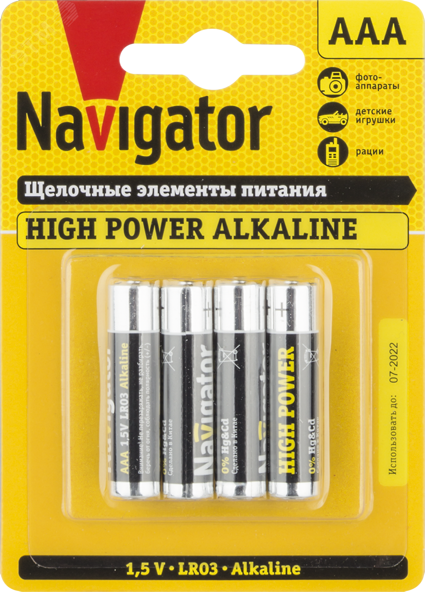 Батарейка NBT-NE-LR03-BP4 94751 Navigator Group
