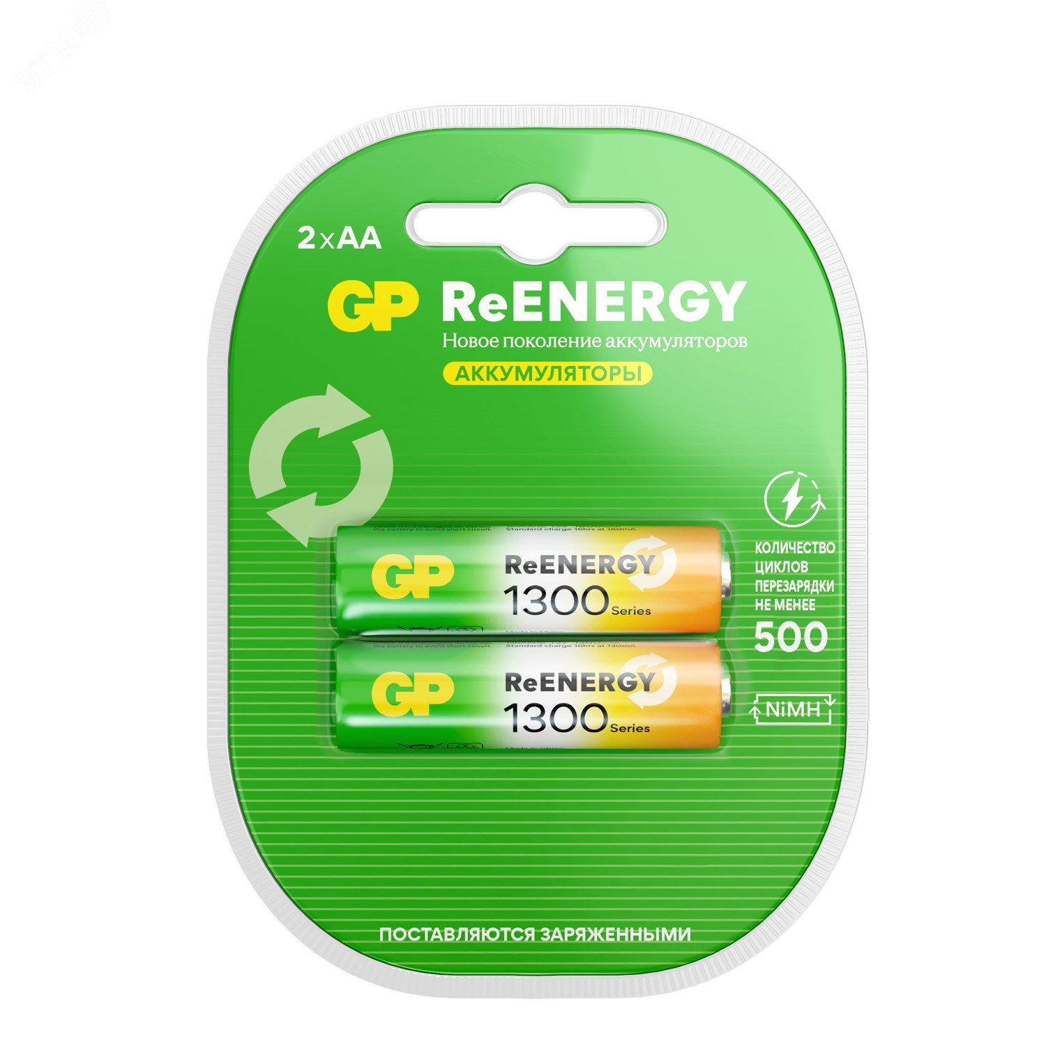 Аккумуляторы перезаряжаемые GP ReEnergy 130AAHC AA, емкость 1300 мАч - 2 шт. в клемшеле 20281 GP