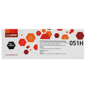 Картридж лазерный EasyPrint LC-051H черный, с чипом